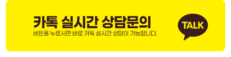 카카오톡